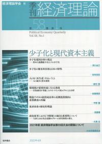 取り寄せ商品