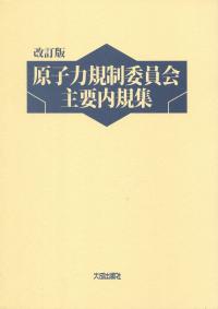 取り寄せ商品