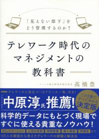 取り寄せ商品