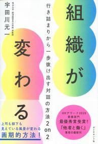 取り寄せ商品