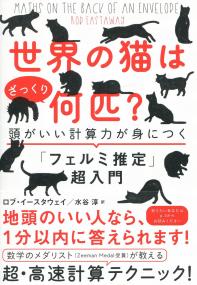 取り寄せ商品