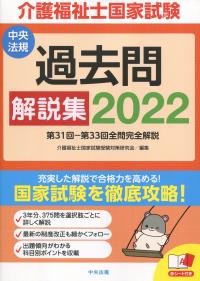 品切・絶版