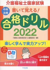 品切・絶版