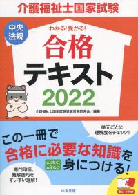 品切・絶版