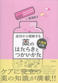 取り寄せ商品