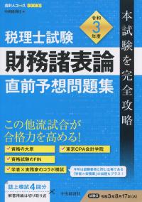 品切・絶版