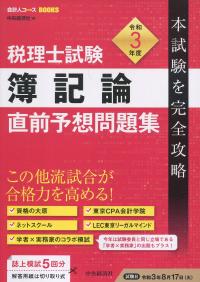 品切・絶版