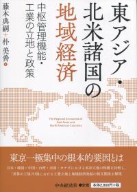 取り寄せ商品