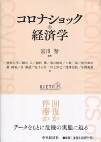 取り寄せ商品