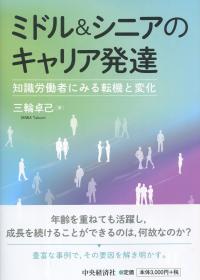 取り寄せ商品