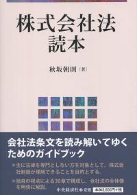 取り寄せ商品