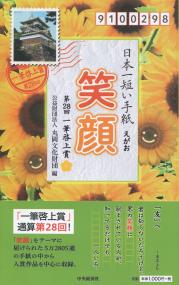 取り寄せ商品