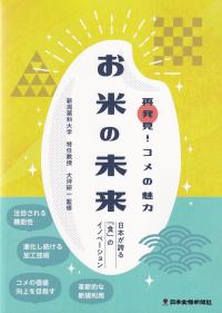取り寄せ商品