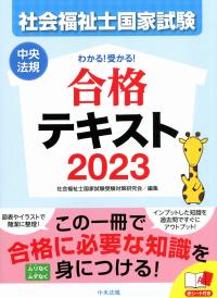 品切・絶版