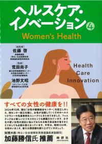 取り寄せ商品