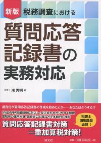 取り寄せ商品
