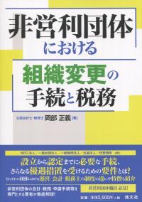 取り寄せ商品