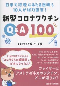 取り寄せ商品