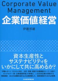 品切・絶版