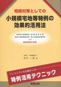 取り寄せ商品
