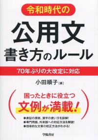取り寄せ商品