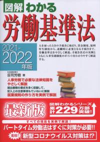 品切・絶版