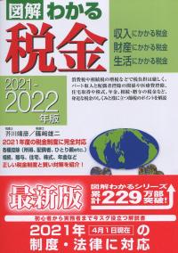 品切・絶版