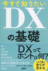 取り寄せ商品
