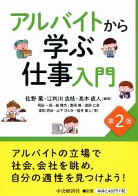 取り寄せ商品