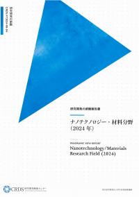取り寄せ商品