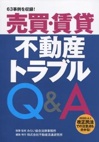 取り寄せ商品