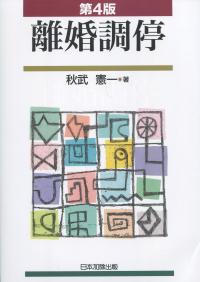取り寄せ商品