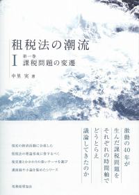 取り寄せ商品