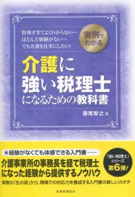 取り寄せ商品