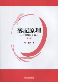 取り寄せ商品