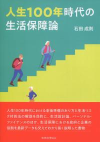 取り寄せ商品