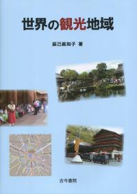 取り寄せ商品