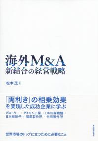 取り寄せ商品