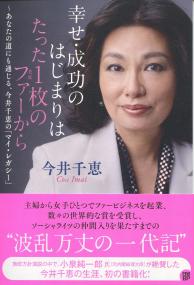 取り寄せ商品