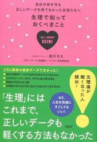 取り寄せ商品