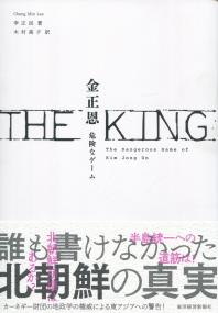 取り寄せ商品