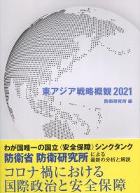 取り寄せ商品