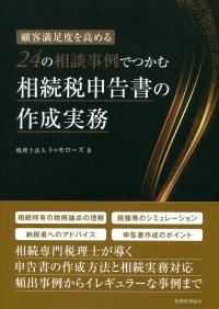 取り寄せ商品