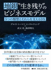 取り寄せ商品