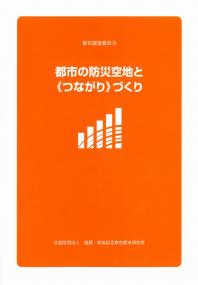 取り寄せ商品