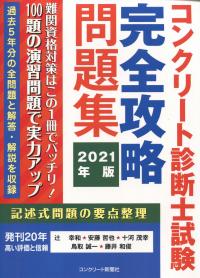 品切・絶版