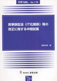 取り寄せ商品