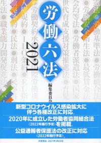 品切・絶版