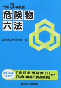 品切・絶版
