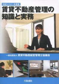 品切・絶版